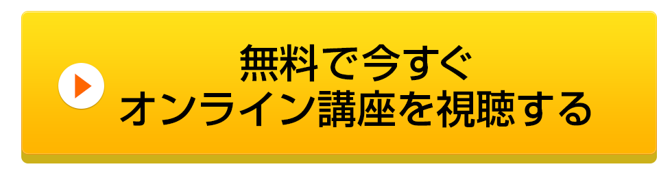 無料で最新トレード手法を受取る